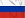 russisch